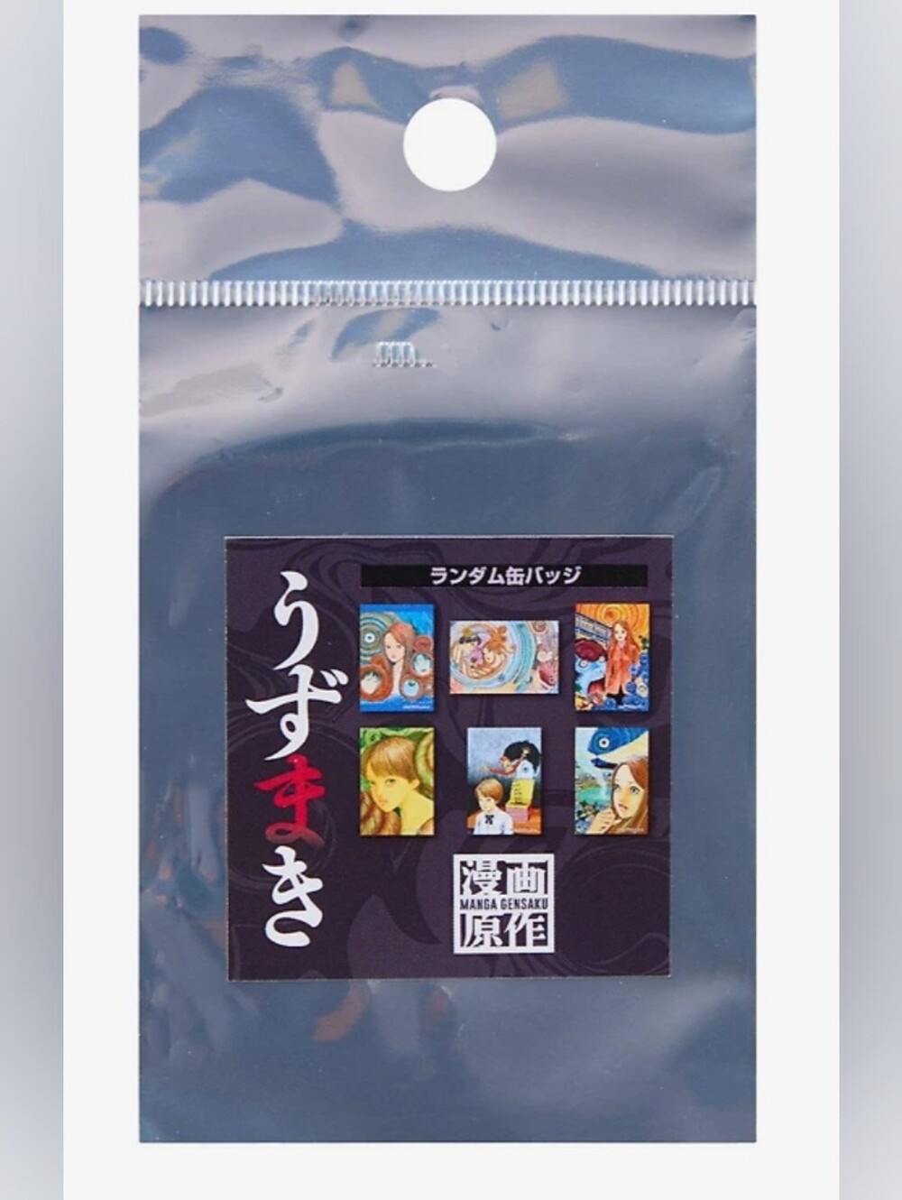 Junji Ito Uzumaki Color Portrait Blind Bag Button Pin